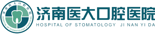 医大口腔logo1