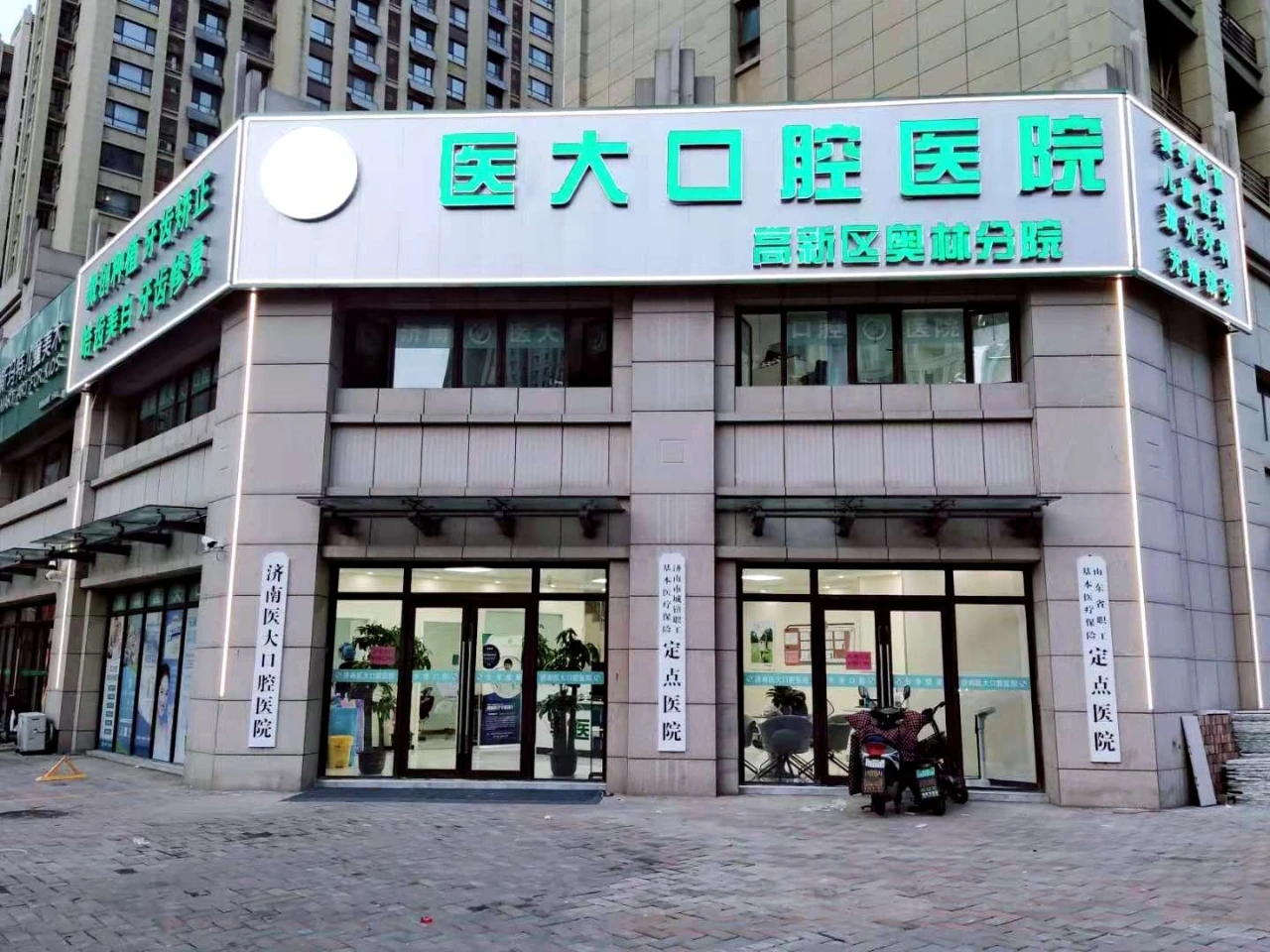 奥林白景