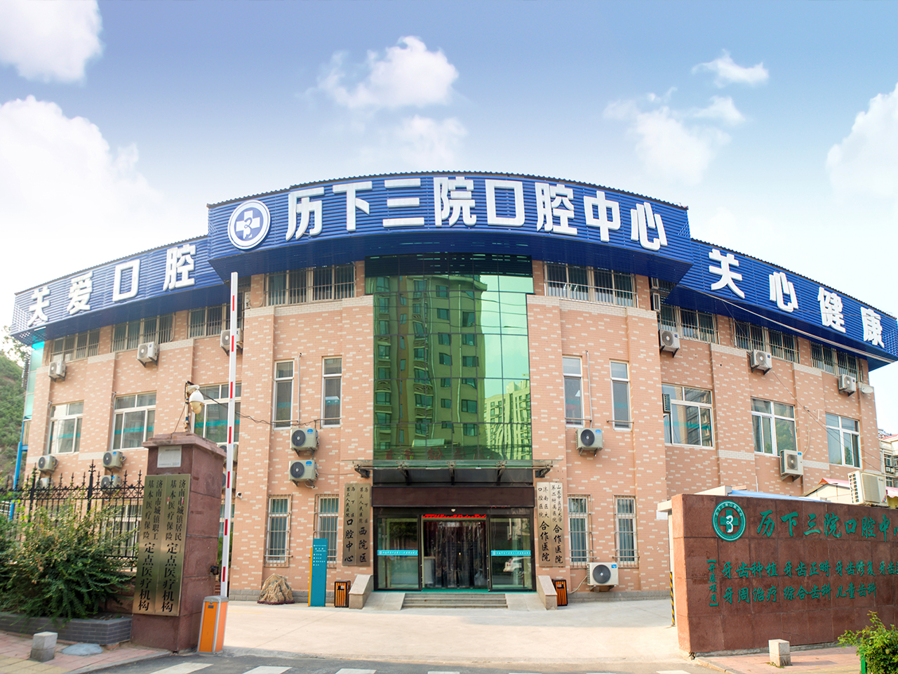 西院白景